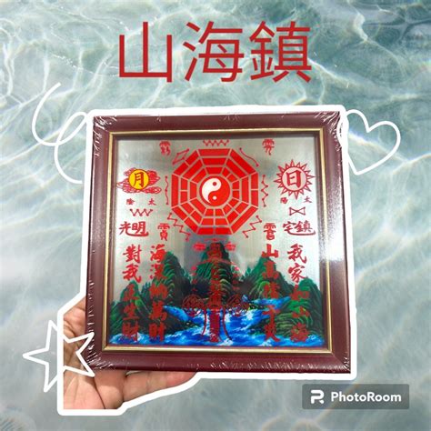 水塔煞化解|擺脱水塔煞 住得安心